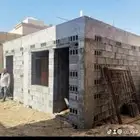 مقاولات عامه  ترميم وتشطيب  تركيب عوازل اسطح
