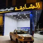 انواع واشكال السيارات والعروض