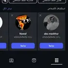 يوزرات تيك توك شبه رباعي مكرر