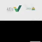 ماذون انكحه (مملك )
