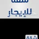 الوديعة
