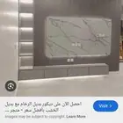 دي ور تلفزيون