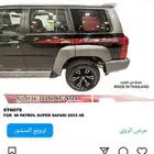 خط باترول فتك سوبرسفاري الجديد 2023 طاره مخشب باترول دركسون