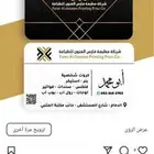 مطابع الدمام تنفيذ جميع المطبوعات طباعة ستكرات