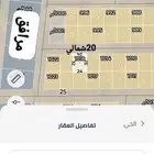 أرض للبيع (330)الاف مخطط 3451 مخططات منح شرق الرياض