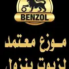زيوت بنزول موزع معتمد وقطع غيار هونداي كياديزل وبنزين وفلاتر