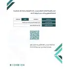 وسيط عقاري كل المملكة العربية السعودية
