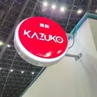 شعر حروف LED logo