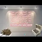 عود كلمنتان طبيعي