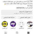 اكلات ريفيرا اسادل من مطبخ منزلي نلبي جميع الطلبات للحفلات
