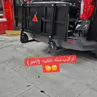 سله خلفيه تاهو ومتوفر سلال خلفي وفوق لجميع أنواع السيارات