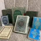 مصاحف قديمة