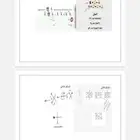 ملزمة اختبار القدرة المعرفية pdf