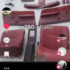 اكسسوارات داخلية zx280