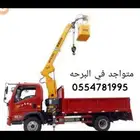 معدات لليجار