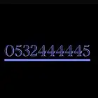 رقم مميز خماسي