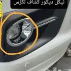 نيكل ديكور كشاف لكزس
