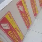 مراتب طبيه ومراتب فندقيه واسررره