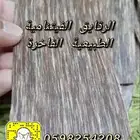 الرقائق الفيتنامية الطبيعية ب 350 ريال