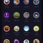 حساب ولف لفل 22ب 1200