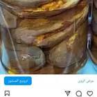 مكدوس سوري بزيت الزيتون