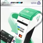 نقاط بيع أجهزة