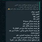 مشترك في نادي ومتورط ماتعرف كيف تبدا شوف الاعلان
