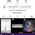 يوزر للبيع