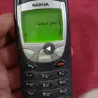جوال الرهيب