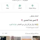 للبيع ابل واغنام وماعز واعلاف .