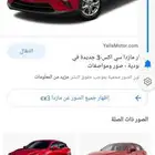 قطع غيار مازدا cx3 2020