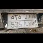 لوح سيارات