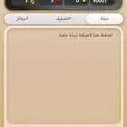 حساب كملنا نابغه