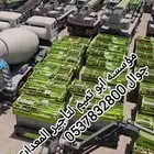 ابو تميم لتاجير المعدات رافعات شوكيه