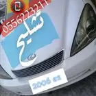 لكزس قطع تشليح