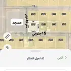 أرض للبيع(530)الاف مخطط 3132 مخططات منح شرق الرياض