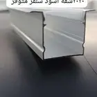 بروفايل ليد 3متر العمود بيع كميات جمله