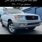 شبك اصطبات لمبه سقف صالون