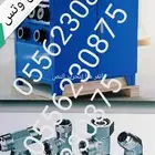 مكبس ليات عالضمان