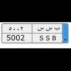 لوحه للبيع