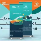 مطبوعات طباعة ستكر سيارات بكج عبايات ليبل قماش
