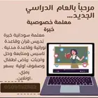 تصميم