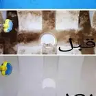 شركه تنظيف بمكه