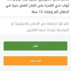 معلم دهان استورجي ديكور غرف نوم اثاث