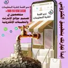 حجز دومين واستضافة وتصميم مواقع الإنترنت