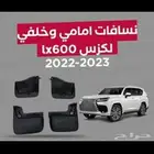 نسافات لكزس وكاله 2023 _ 2024
