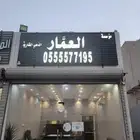 اراضي بمخططات المليساء