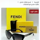 نضارات فيندي اصلي جديد