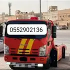سطحه الرياض الى جميع أنحاء المملكة