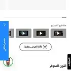 شاشة اوليد OLED 65